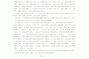 什么是腹语(什么是腹语诗)