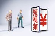 短视频自媒体创业(短视频自媒体创业的财务分析)