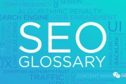 电商网站seo(电商网站应该如何避免客户信息泄露)