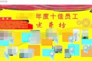 优秀员工宣传视频(优秀员工宣传方案)