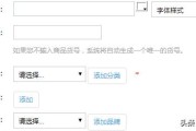 电商英文怎么说
:电商通常讲的sku是什么意思,请简单明了,讲解谢谢？