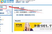 如何邮件群发(如何邮件群发工资条)