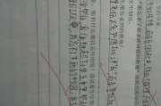 教诲的意思(诲的意思)