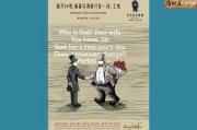 地产广告文案(楼盘推广文案)