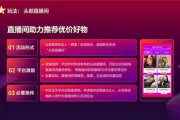 抖音小店基础销量(抖音小店修改销量方式)