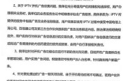 15秒视频广告制作费用(视频广告制作费用清单明细)