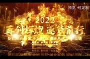 部门宣传视频创意(部门成员介绍视频创意)