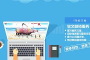 商场软文(商场软文范文)