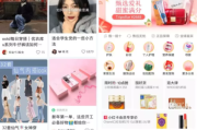 小红书怎么出售东西(小红书怎么挂东西卖)