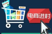 老高电商俱乐部
:现在做电商来得及吗？为什么？