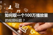 如何创作好的短视频(如何创作自己的短视频)