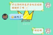什么是扩列(什么是扩列交友)