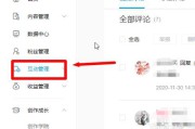 b站手机怎么做互动视频(b站怎么做互动投票)