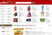 百度电商平台(百度电商平台App)