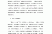 书店经营管理(书店经营管理设计方案)