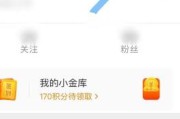 微博用户搜索(下载微博app)