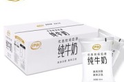 伊利纯牛奶怎么样(伊利纯牛奶是全脂牛奶吗)