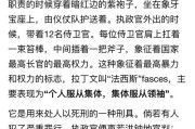 法西斯主义是什么意思(法西斯主义是什么意思高铁霸座男)