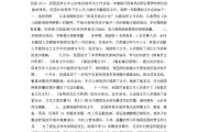 电商培训总结心得体会(电商培训的心得体会怎么写)