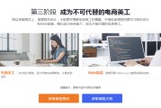 电商美工培训机构(电商美工培训机构哪个比较好)