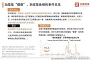 电商最怕什么投诉平台(电商最怕什么投诉平台卖家)