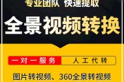 把视频做成链接(视频链接怎么提取)