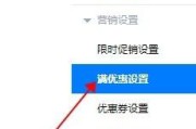 下拉菜单怎么设置(华为下拉菜单怎么设置)
