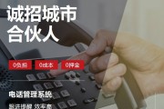 电销线路商(电销线路商怎么找)