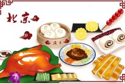 北京好吃的美食(北京好吃的美食地方)