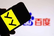 百度电商平台(百度电商平台不发货)