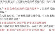 阿里巴巴跨境电商试题(阿里巴巴跨境电商认证考试真题答案)