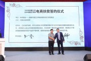 合川农产品电商批发城(中农联重庆合川农产品电商批发城) 合川农产品电商批发城(中农联重庆合川农产品电商批发城)