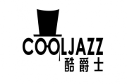 cool酷(cool酷)