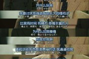三观是什么意思(人生的三观是什么意思)