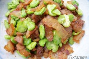 干锅蚕豆的做法视频(干锅蚕豆的做法窍门)