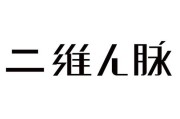 人脉代理(人脉代理可以做吗)