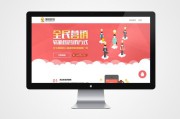 营销推广活动(格力夏季高校网络营销推广活动)