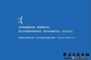 电脑蓝屏是什么原因(电脑突然蓝屏怎么办)