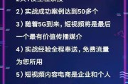 22短视频(2022短视频)