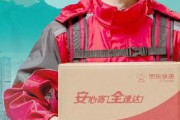 京东快递快吗(得物上的京东快递快吗)