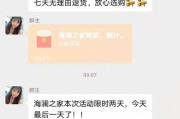 海澜电商52团(海澜电商兼职真的假的) 海澜电商52团(海澜电商兼职真的假的)