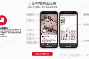 小红书信息流推广(小红书信息流推广价格)