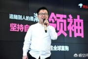 京东跨境电商平台
:跨境电商时代，京东旗下海囤全球如何打造专业的跨境直购平台？