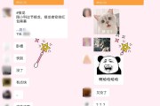 微信群主电商(微信群主如何删除成员发的信息)
