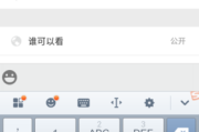 微信聊天如何换行(微信怎么查以前的聊天)