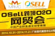 大龙网跨境电商(大龙网跨境电商产业园)