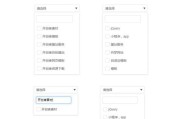 刷下拉框(淘宝下拉框词可以刷吗)