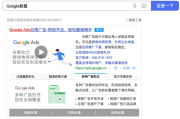 站长广告联盟(广告联盟大事记站长)
