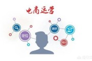 广州电商招聘
:电商专业毕业，在广州适合找哪些工作？
