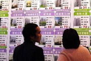 卖房广告(卖房广告怎么打才吸引客人)